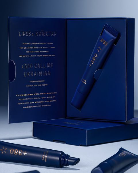Блеск для губ LIPSS +380 СALL ME UKRAINIAN Lipper Lip Gloss 10 мл 3167821022 фото