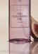 Гідрофільна олія з екстрактом інжиру I'm from Fig Cleansing Oil 200 мл
