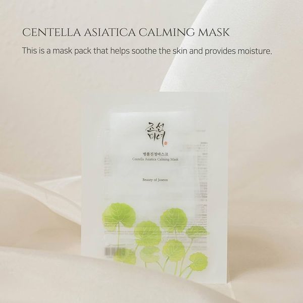 Заспокійлива тканинна маска із центелою Beauty of Joseon Centella Asiatica Calming Mask 2307817331 фото