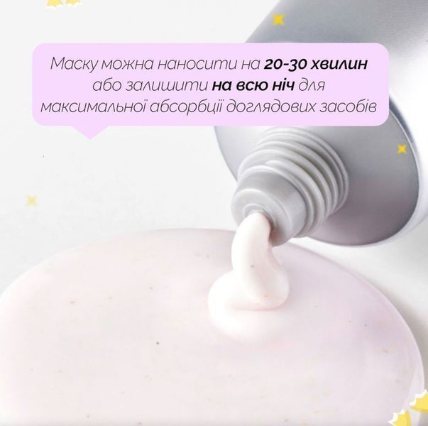 Маска-плівка з колагеном Arocell Super Collagen Wrapping Mask 80 мл для зволоження та ліфтингу 2545062234 фото