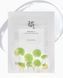 Заспокійлива тканинна маска із центелою Beauty of Joseon Centella Asiatica Calming Mask