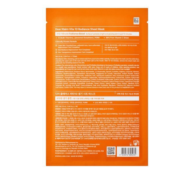 Тканинна маска для обличчя з вітамінним комплексом DEAR, KLAIRS Vita 10 Radiance Sheet Mask 25 мл 2899222021 фото