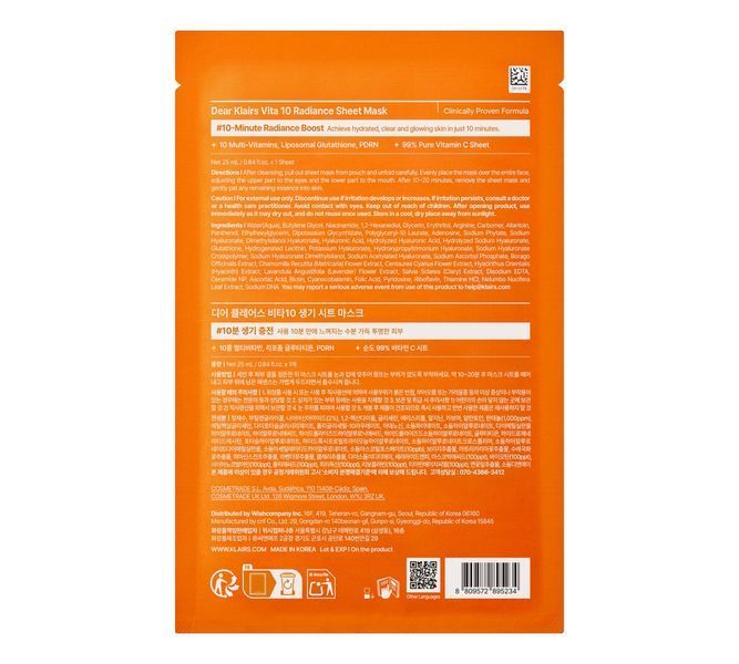Тканинна маска для обличчя з вітамінним комплексом DEAR, KLAIRS Vita 10 Radiance Sheet Mask 25 мл 2899222021 фото