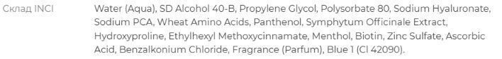Очищуючий протизапальний догляд Mediceuticals TheraRX&trade; 250 мл 3117660732 фото