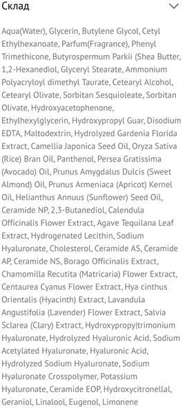 Лосьйон для рук і тіла ANILLO Shower Time Scented Hand & Body Lotion 450 мл 2569001751 фото