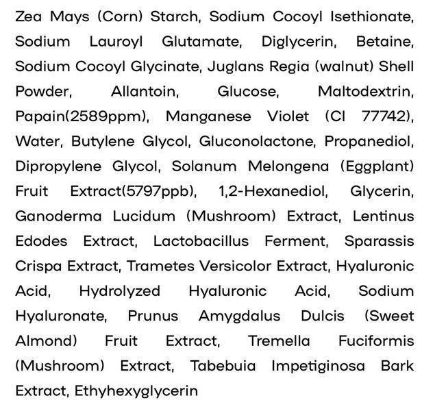 Ензимна пудра з екстрактом баклажана Papa Recipe Eggplant Enzyme Powder Cleanser Poutch 1,2 g 2780357461 фото
