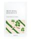 Успокаивающая тканевая маска ROUND LAB Mugwort Calming Mask Sheet 25 ml