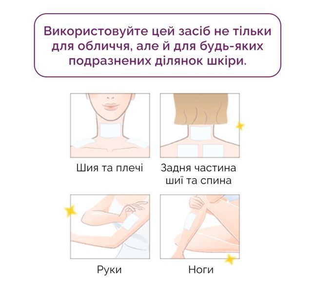 Пади для миттєвого заспокоєння чутливої та зневодненої шкіри Dr.Ceuracle PLC Solution Pad 9 мл*10 шт 2199803792 фото