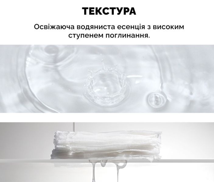 Пади для миттєвого заспокоєння чутливої та зневодненої шкіри Dr.Ceuracle PLC Solution Pad 9 мл*10 шт 2199803792 фото