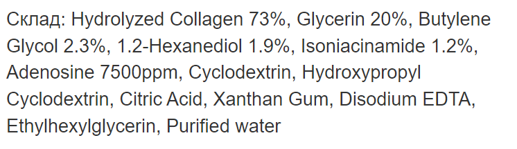 Тонер-есенція з аденозином та колагеном DERMA FACTORY Adenosin 7500 ppm Water Essence, 150 ml 2113708045 фото