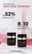 Нічний крем з кислотами та ретинолом Braderm Kurage Cream 30 мл