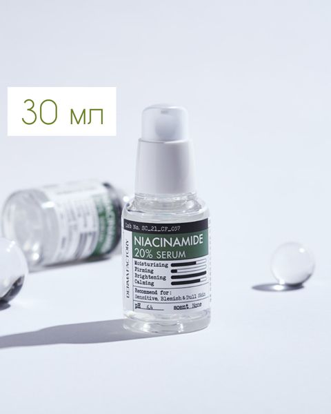 Derma Factory Niacinamide 20% Serum - Сыворотка для лица с ниацинамидом, 30 мл 000072 фото