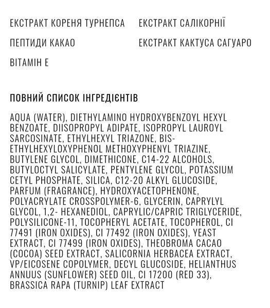 Travel size Сонцезахисний крем освітлюючий INSTYTUTUM SUNSCRIPTION Dark Spot Defence SPF50 10 мл 2524435674 фото