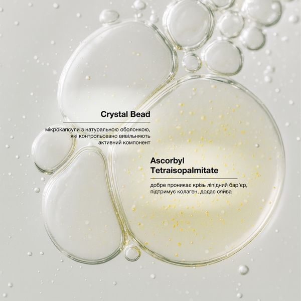 Мультивітамінна сироватка з інкапсульованим вітаміном С whocares Shining C-Capsule Serum 30 ml 2919338520 фото