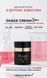 Антивіковий крем з пептидами Braderm Oxage Cream SPF30 30 мл