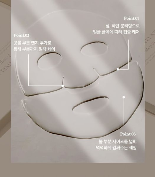 Клеточная патч - маска La Pianta STEM-CELL ACTIVELAYER Complete care 2-step mask 2507813248 фото