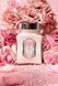 Бальзам для тіла La Sultane de Saba Corporal Body Balm Rose 300 мл