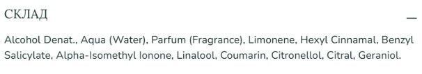 Жіночі парфуми Bibliotheque de Parfum Taste of illusions "Смак ілюзій" 16 мл 3239911586 фото