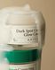 Освітлюючий крем від постакне Axis-y Dark Spot Correcting Glow Cream 50 мл