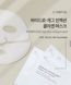 Клеточная патч - маска La Pianta STEM-CELL ACTIVELAYER Complete care 2-step mask