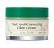 Освітлюючий крем від постакне Axis-y Dark Spot Correcting Glow Cream 50 мл