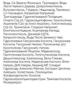 Успокаивающая восстанавливающая сыворотка Dr.Althea 345 Relief Serum 30 мл с березовым соком, пантенолом и керамидами 3169962339 фото