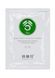 Зволожуючий шампунь з екстрактом зерна XUANDI SI Hydrating Shampoo 15 мл