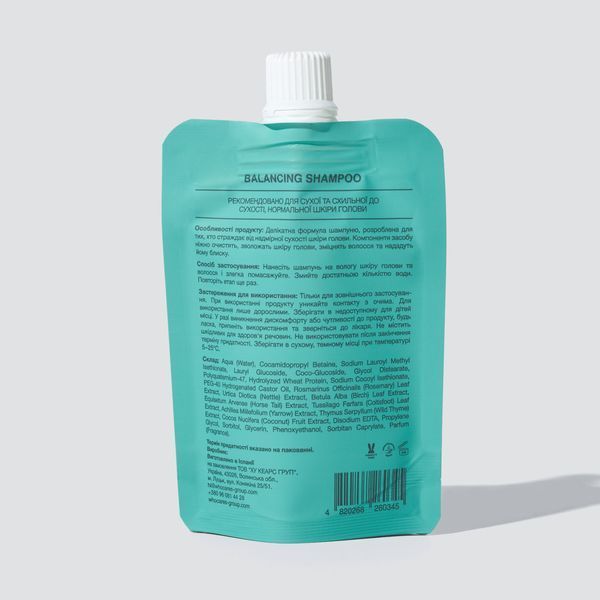 Тревел-пак шампуню безсульфатного WhoCares Balancing Shampoo 75 ml 2919416685 фото