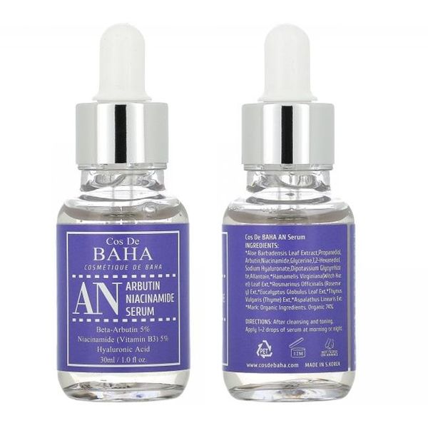 Cos De BAHA AN Arbutin Niacinamide Serum - Сыворотка от пигментации с арбутином и ниацинамидом 1492501350 фото