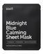 Тканинна заспокійлива маска Dear, Klairs Midnight Blue Calming Sheet Mask 1 шт*25ml
