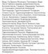 Успокаивающая восстанавливающая сыворотка Dr.Althea 345 Relief Serum 30 мл с березовым соком, пантенолом и керамидами
