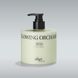 Лосьйон для тіла Objet by Kundal Silky Gleam Body Lotion Glowing Orchard 470 ml