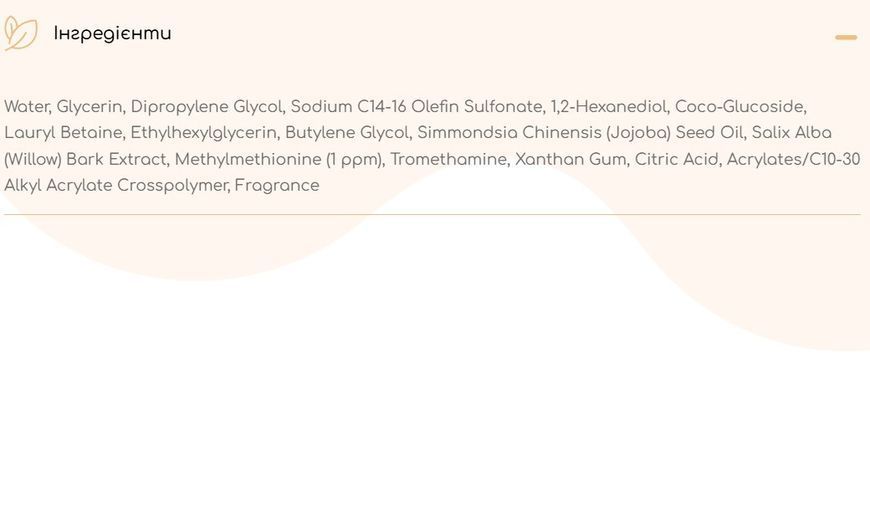 Очищувальна гідрофільна олія-пінка CUSKIN Vitamin U Oil To Foam Cleanser 250 мл 2630172827 фото