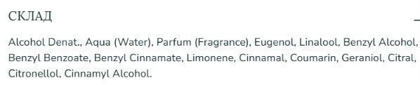 Жіночі парфуми Bibliotheque de Parfum Top Secret 16 мл 3239930203 фото