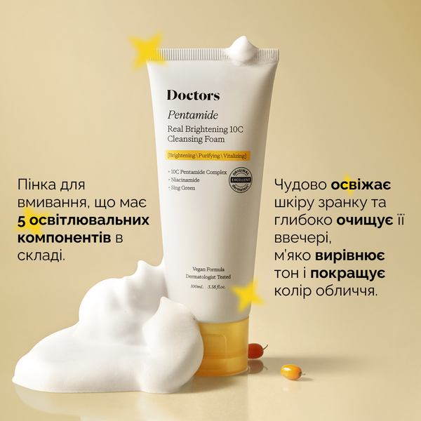 Очищувальна пінка для освітлення шкіри Doctors Pentamide Real Brightening 10C Cleansing Foam, 100 ml 000387 фото