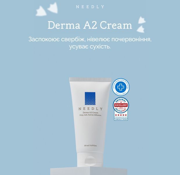 Зволожуючий крем Needly Derma A2 Cream 150 мл для сухої та чутливої шкіри обличчя і тіла 2199877267 фото
