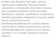 Medi-Peel&nbsp;Melanon X Drop Gel Cream - Освітлюючий антивіковий капсульний крем, 50 мл