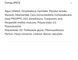 Нічна маска для освітлення шкіри Fusion Meso Glow Sleeping Mask 100 мл