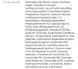 ANILLO Відновлюючий шампунь для волосся Rosy Night Repair Shampoo 450 мл