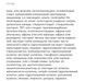 Маска-плівка з колагеном Arocell Super Collagen Wrapping Mask 5 г &times; 4 шт. для зволоження та ліфтингу