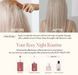 ANILLO Відновлюючий шампунь для волосся Rosy Night Repair Shampoo 450 мл