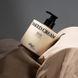 Лосьйон для тіла Objet by Kundal Silky Gleam Body Lotion Naked Cream 470 ml