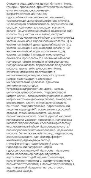 Солнцезащитная эссенция для лица Arocell Super Collagen Sun Essence SPF50+ PA++++ 30 мл с коллагеном 3170768444 фото