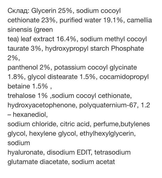 Derma Factory pH Balancing Cleansing Foam - Слабокислотная очищающая пенка с пантенолом 1884752656 фото