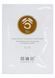 Зволожуючий кондиціонер з екстрактом зерна XUANDI SI Hydrating Conditioner 15 мл