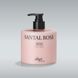 Лосьйон для тіла Objet by Kundal Silky Gleam Body Lotion Santal Rose 470 ml