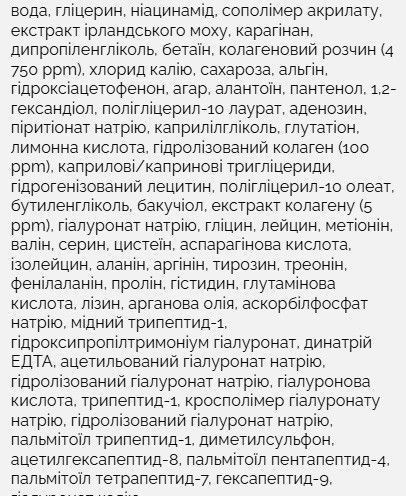 Гідрогелева маска з колагеном Benton Hydrogel Collagen Face Mask 27 мл * 4 шт 2675147924 фото