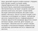 Пенка-мусс для умывания с Д-пантенолом Theralogic Madecell Derma Repair B5 Bubble Foam Cleanser 150 мл