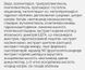 Освітлювальна антивікова сироватка Dr.Ceuracle Glutathione & NMN Ampoule 30 мл з глутатіоном та NMN