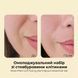 Омолоджувальний набір зі стовбуровими клітинами MEDIPEEL Cell Toxing Dermajours Essential Set